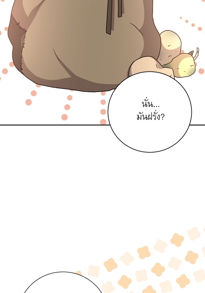 หน้า 117