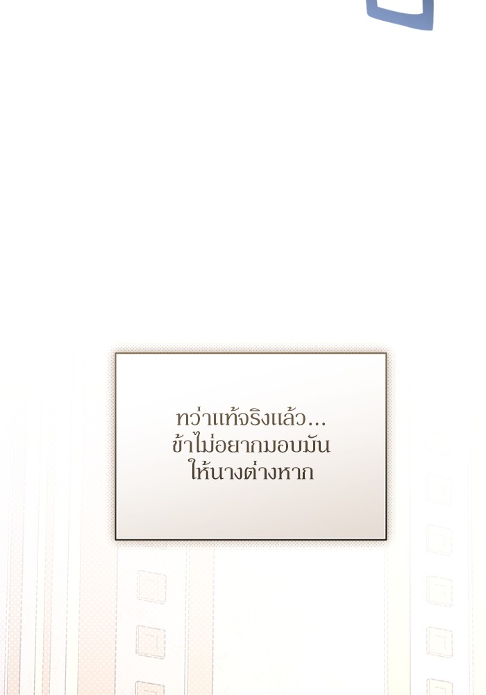 หน้า 117