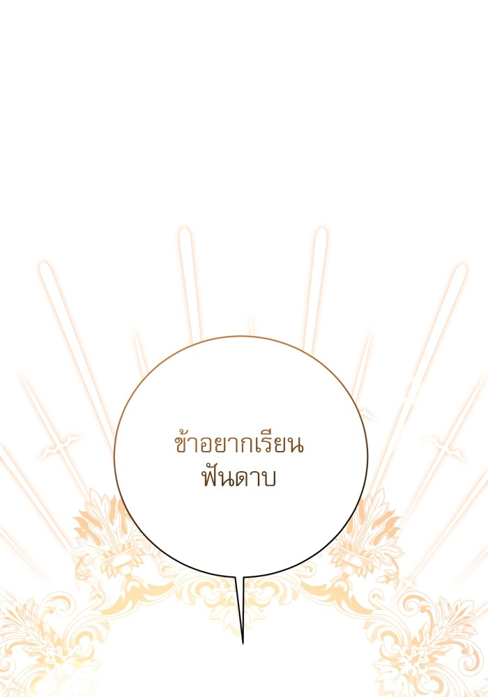 หน้า 117