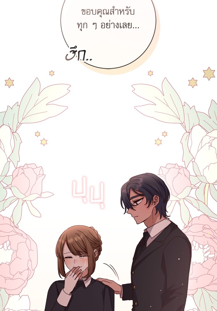 หน้า 117