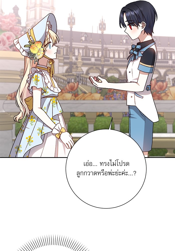 หน้า 117
