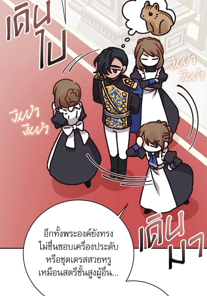 หน้า 117