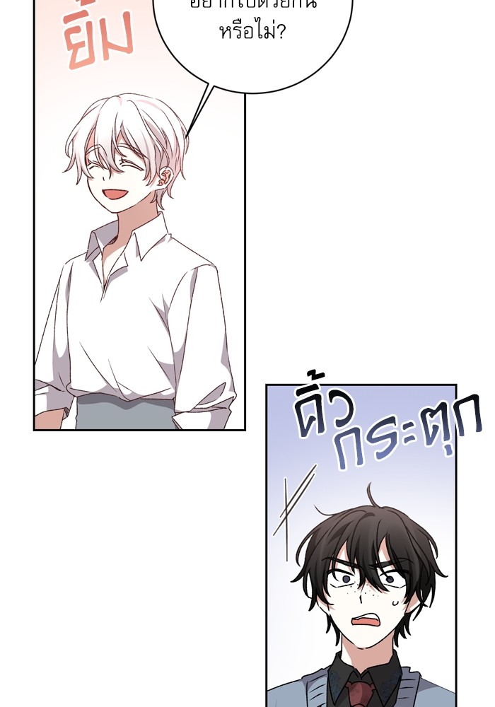 หน้า 117