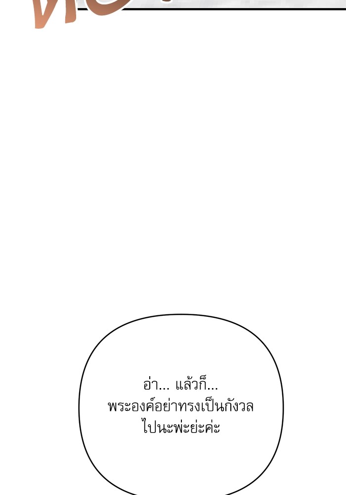 หน้า 117