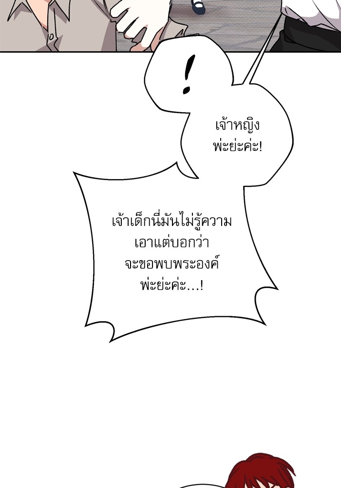 หน้า 117