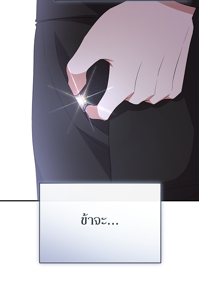 หน้า 117