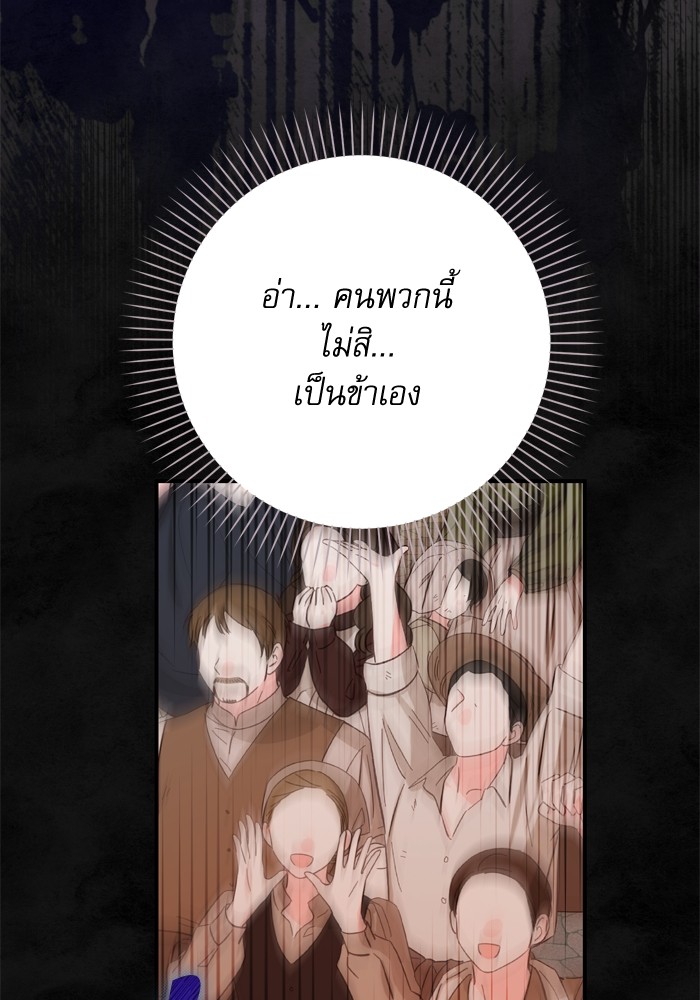 หน้า 117