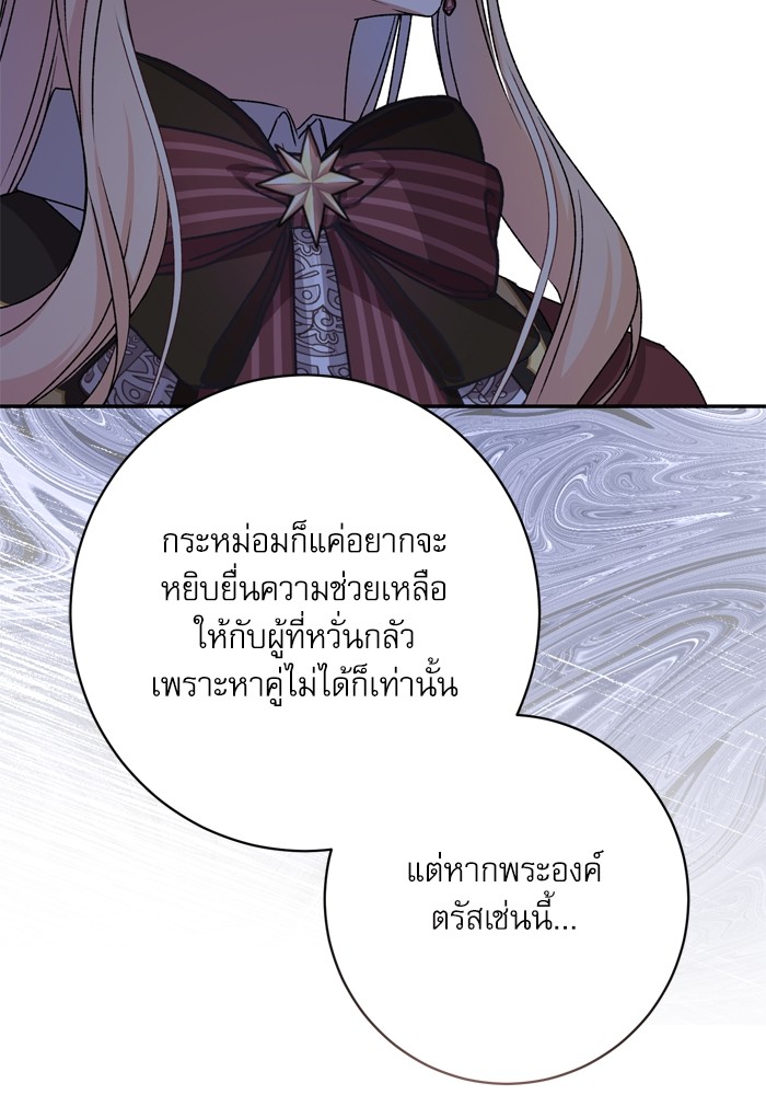 หน้า 117