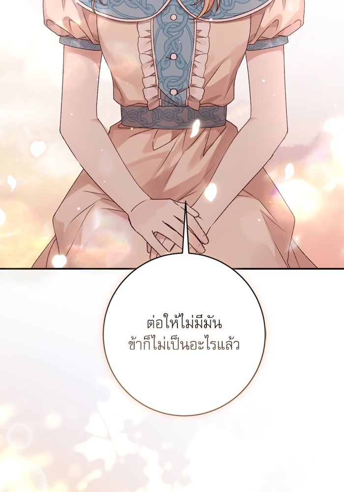 หน้า 117