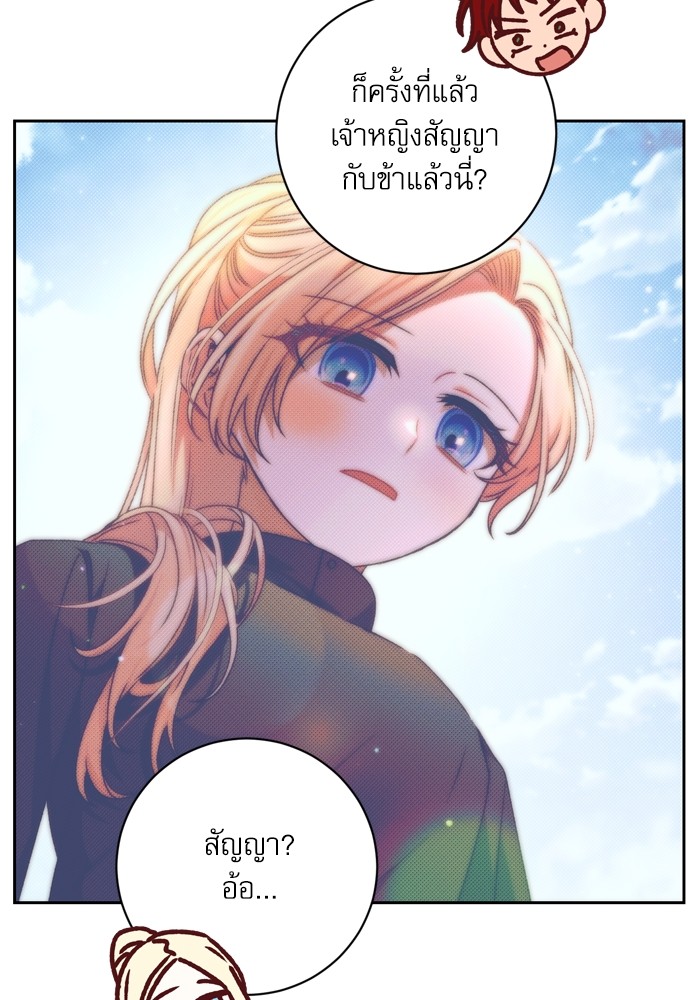 หน้า 118