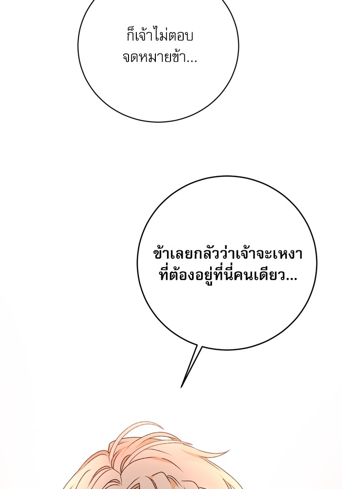 หน้า 118