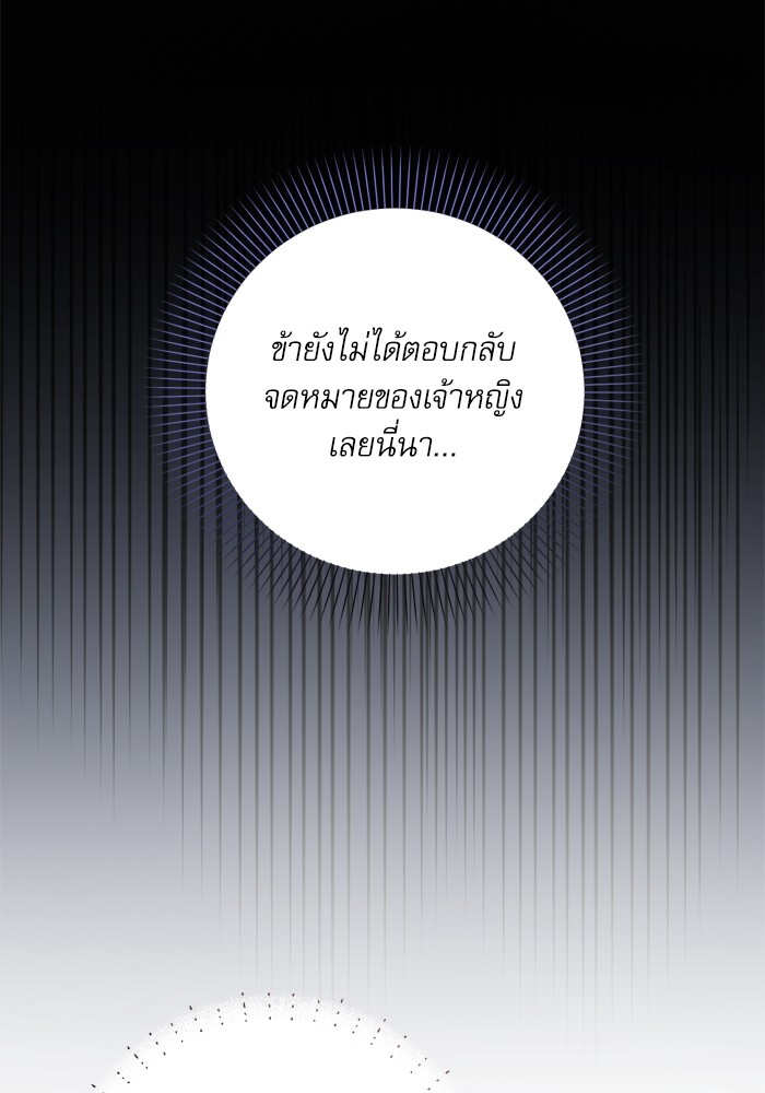 หน้า 118
