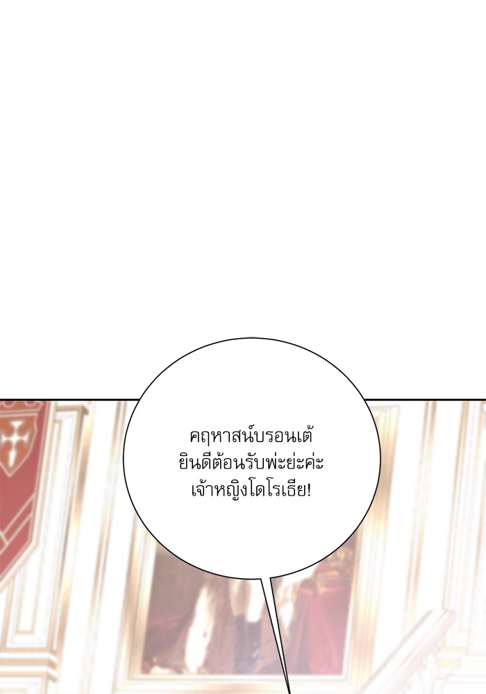 หน้า 118