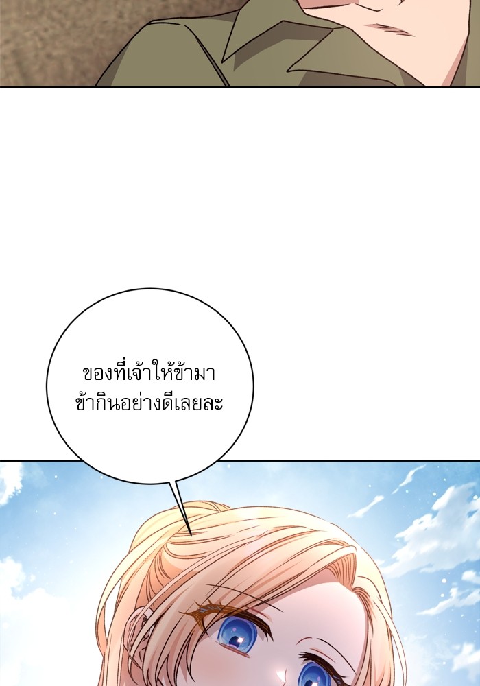 หน้า 118