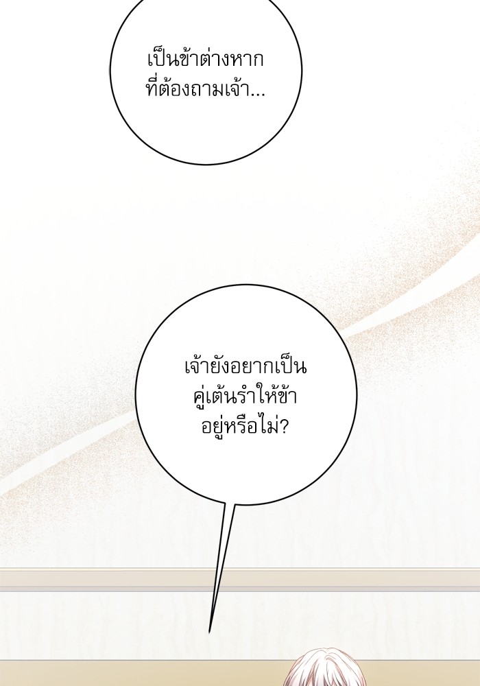 หน้า 118