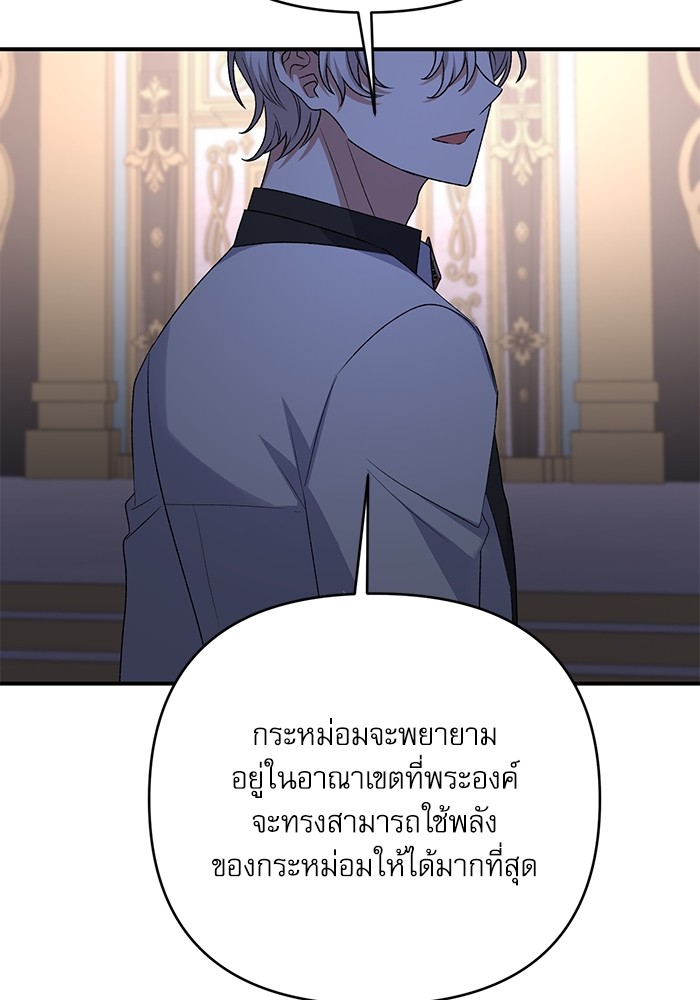 หน้า 118
