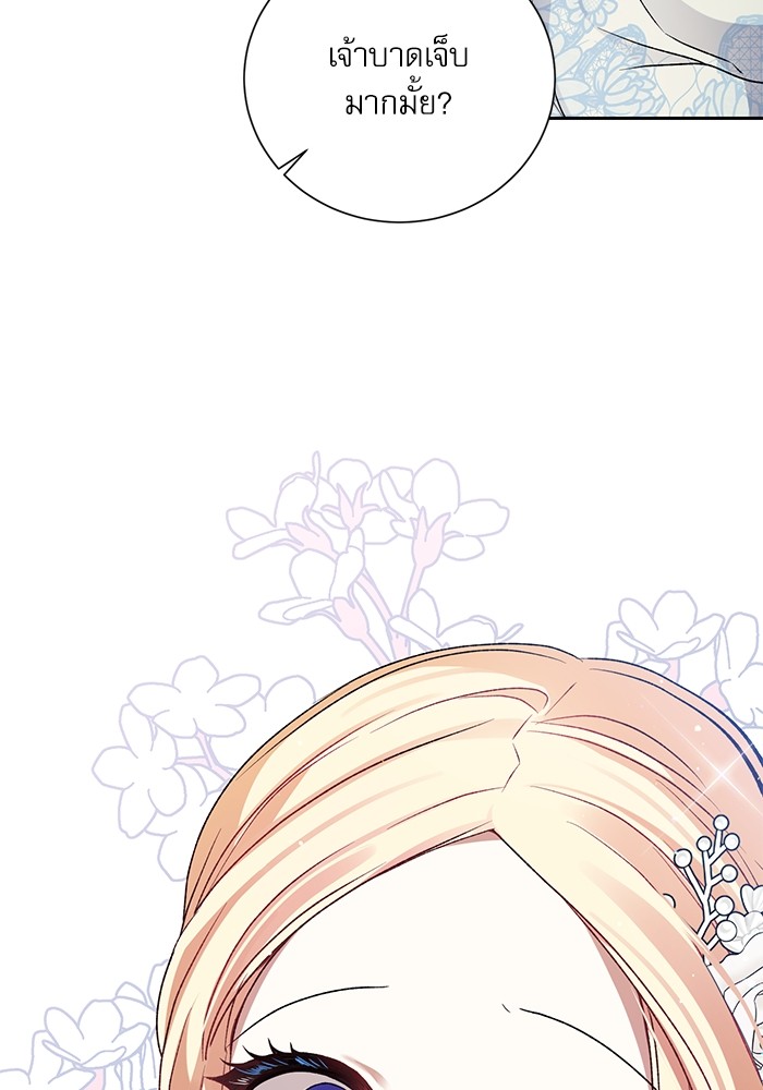หน้า 118