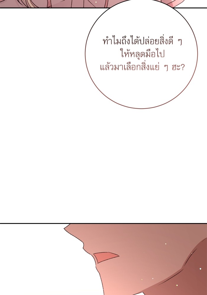 หน้า 118