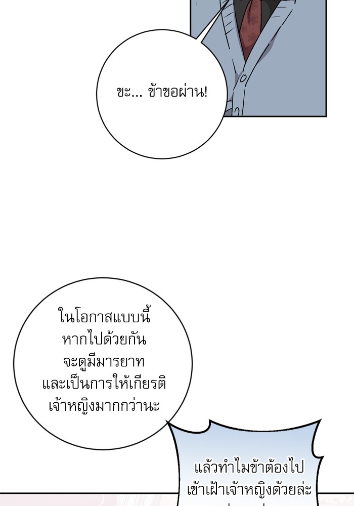 หน้า 118