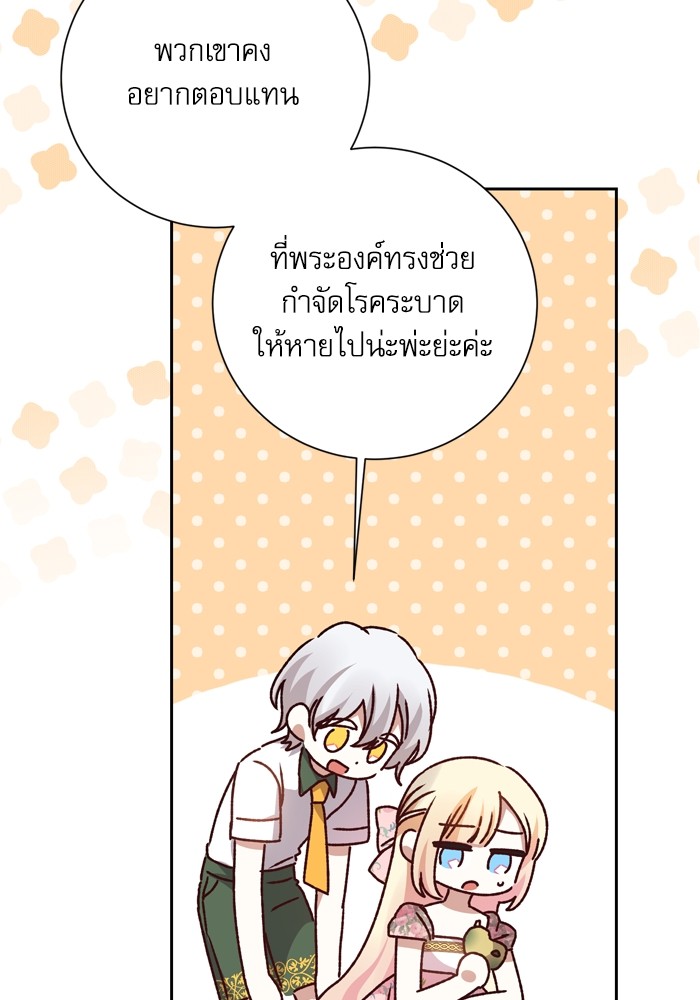 หน้า 118