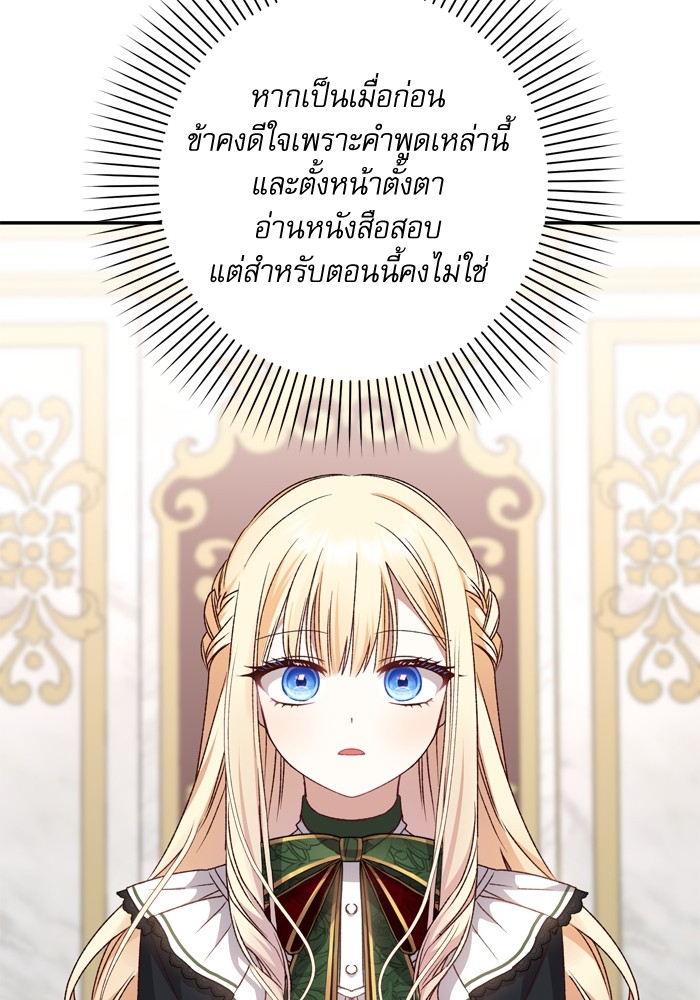 หน้า 118
