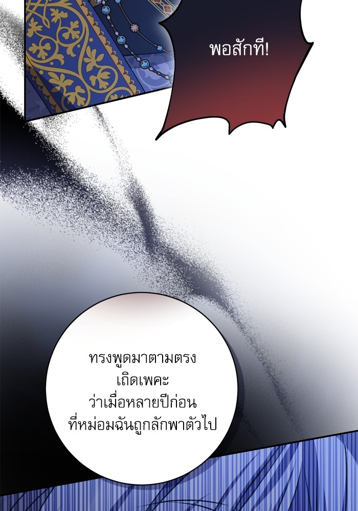 หน้า 118