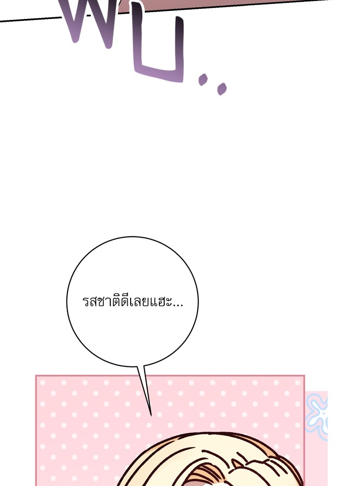 หน้า 118