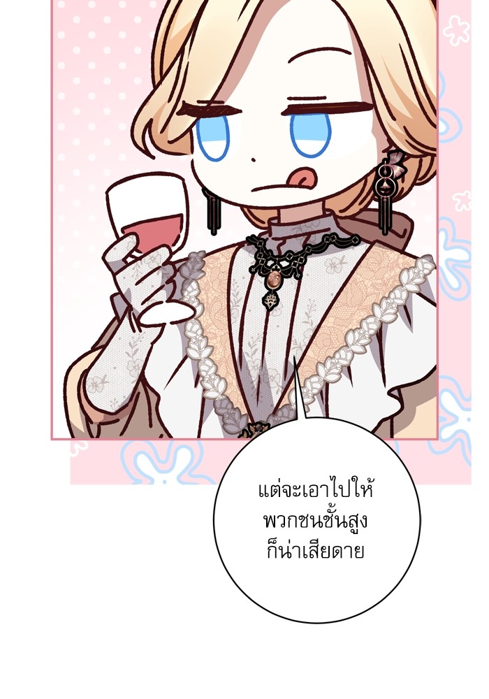 หน้า 119