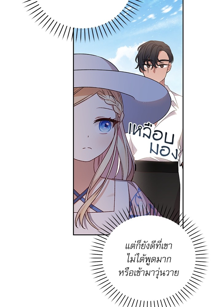 หน้า 119