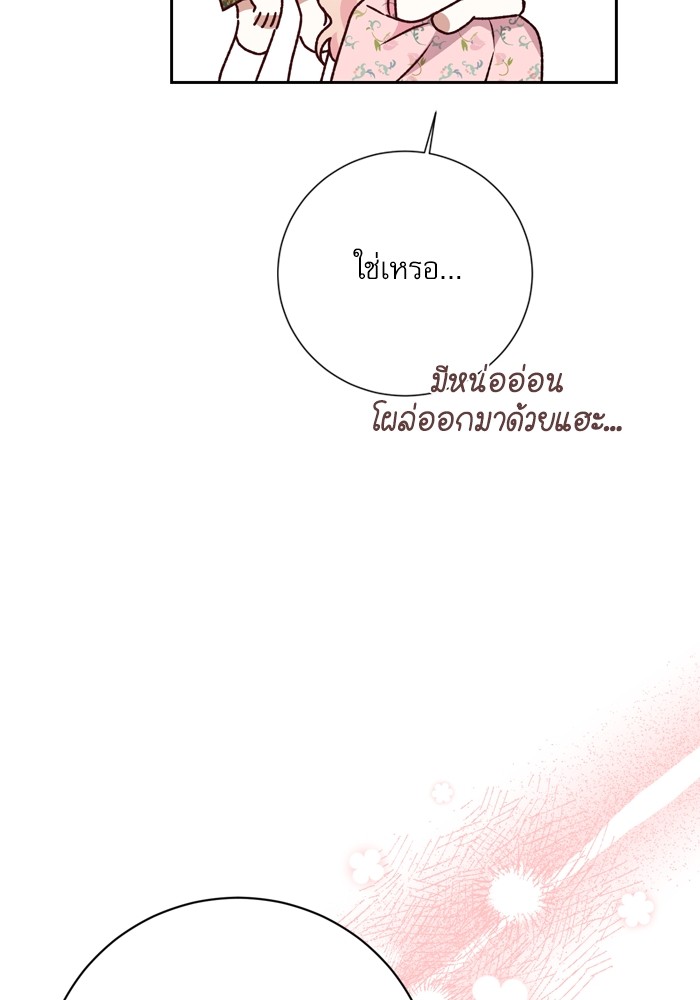 หน้า 119