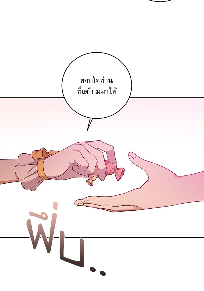 หน้า 119