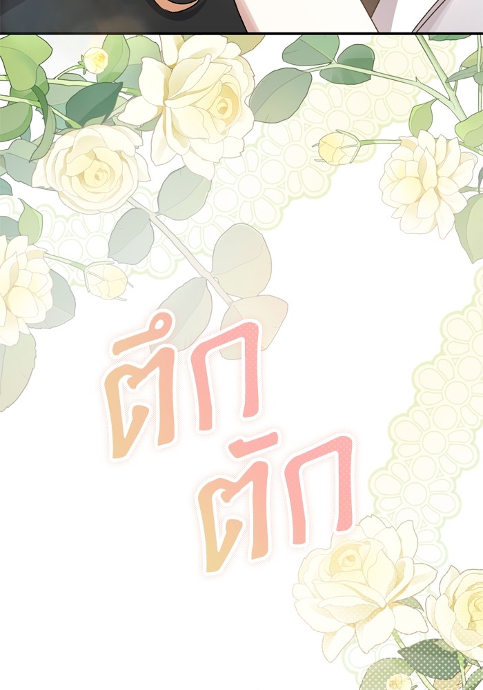 หน้า 119