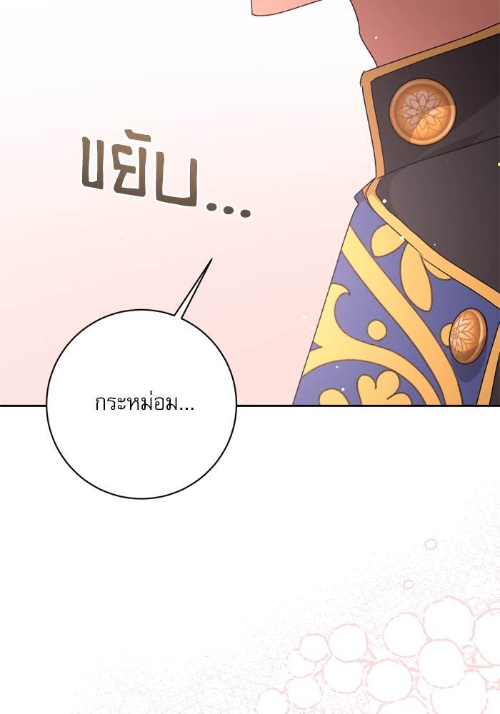 หน้า 119