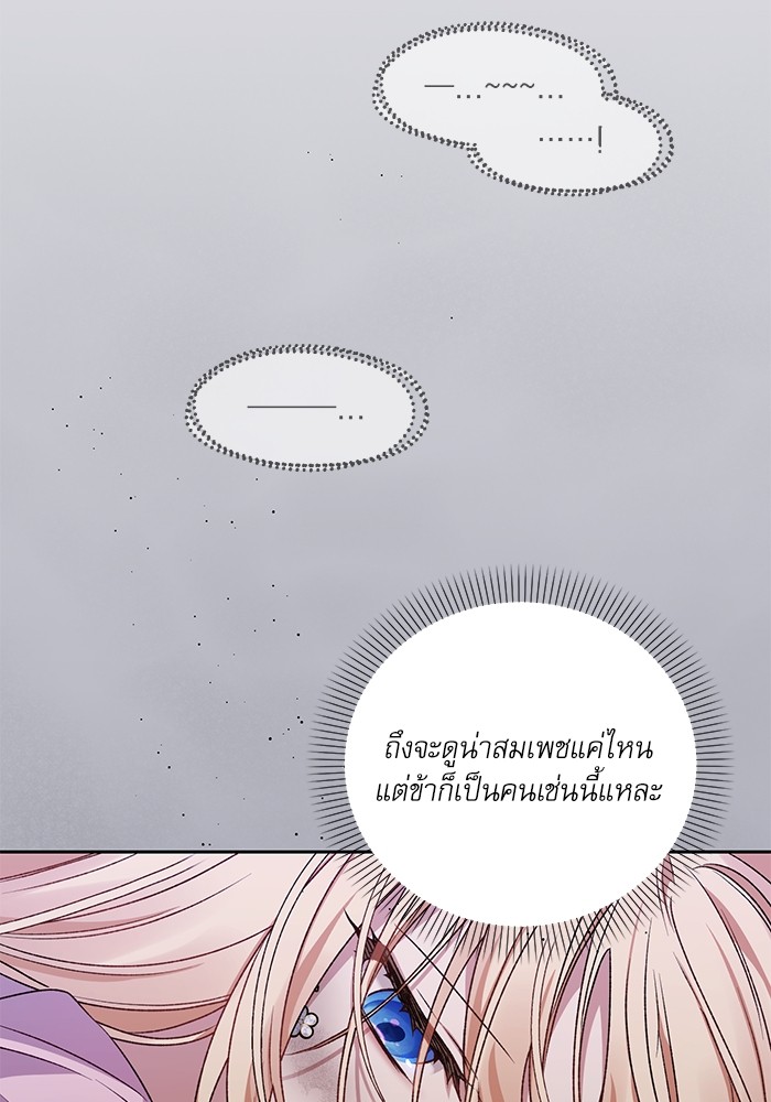 หน้า 119