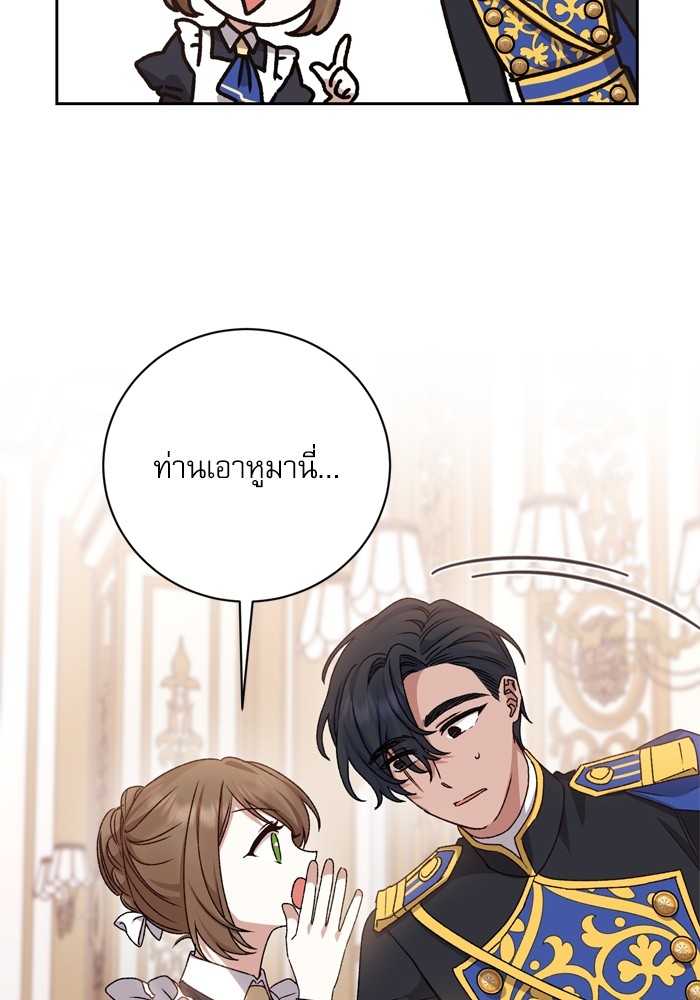 หน้า 119