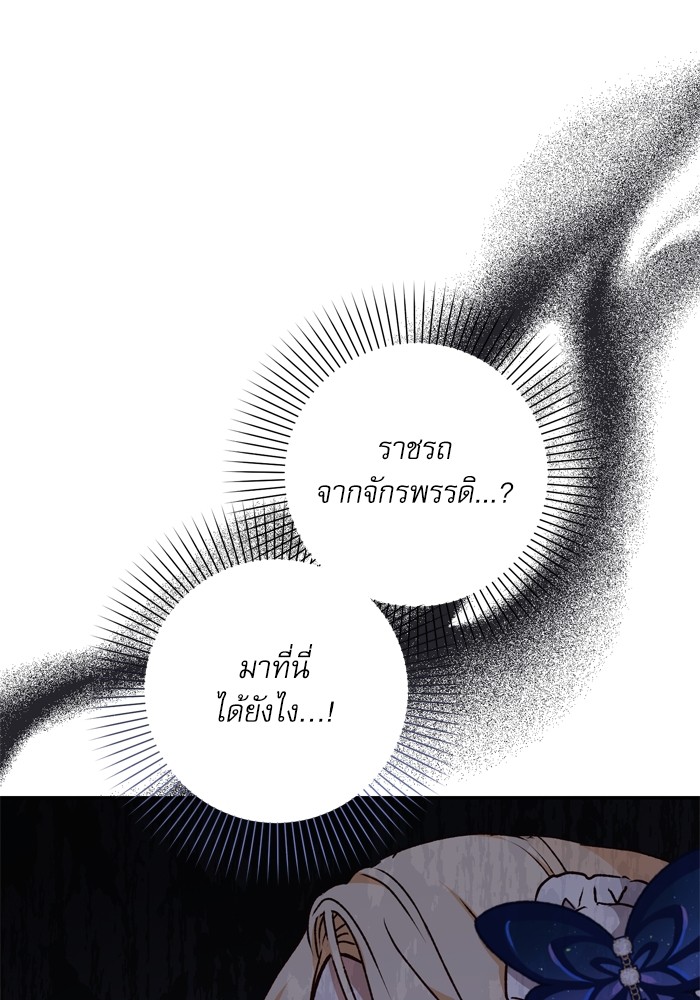 หน้า 119