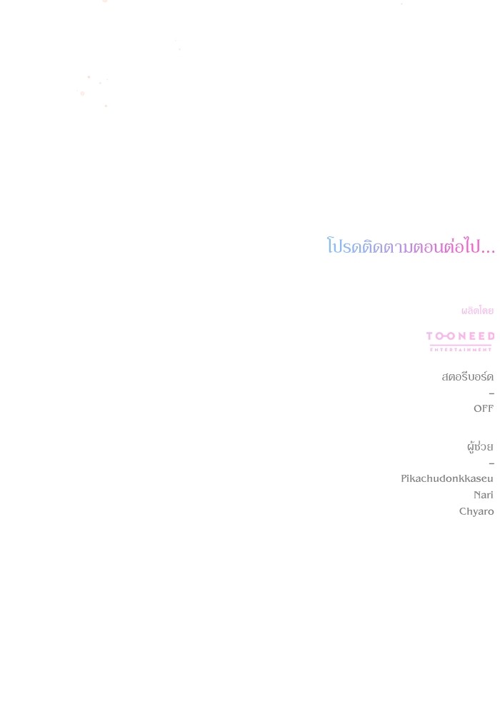 หน้า 119
