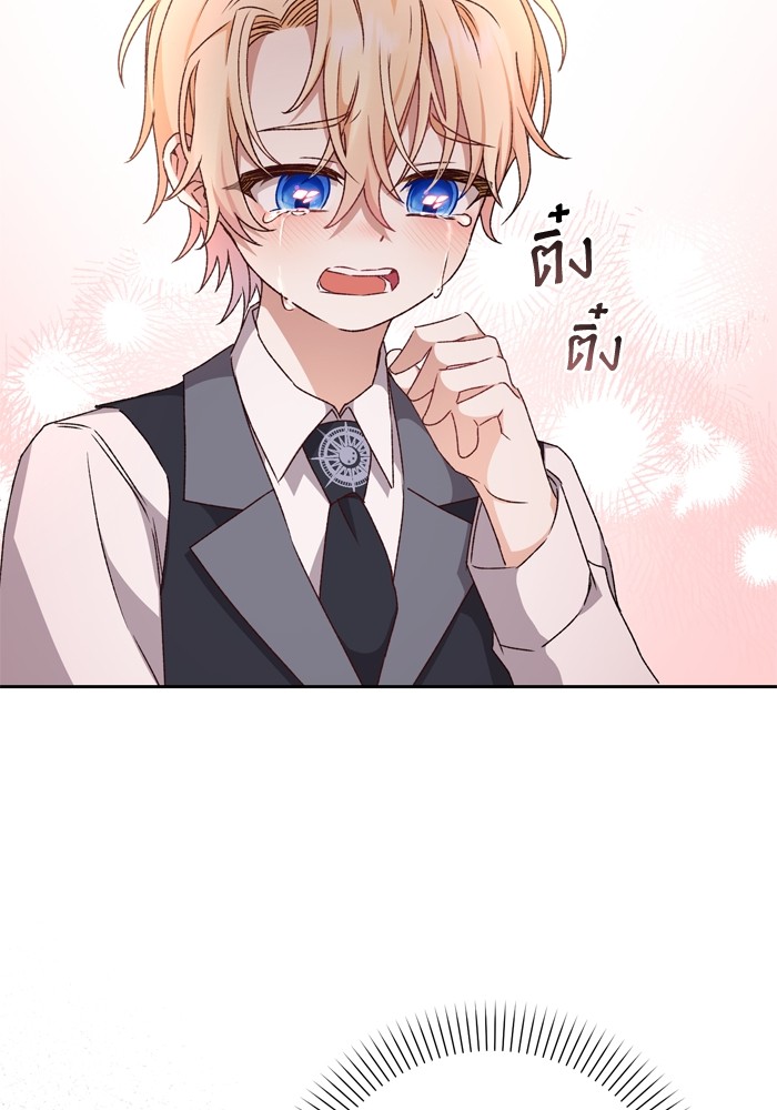 หน้า 119