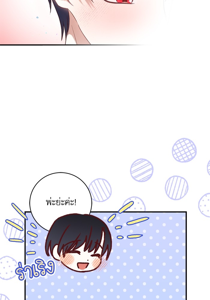 หน้า 119
