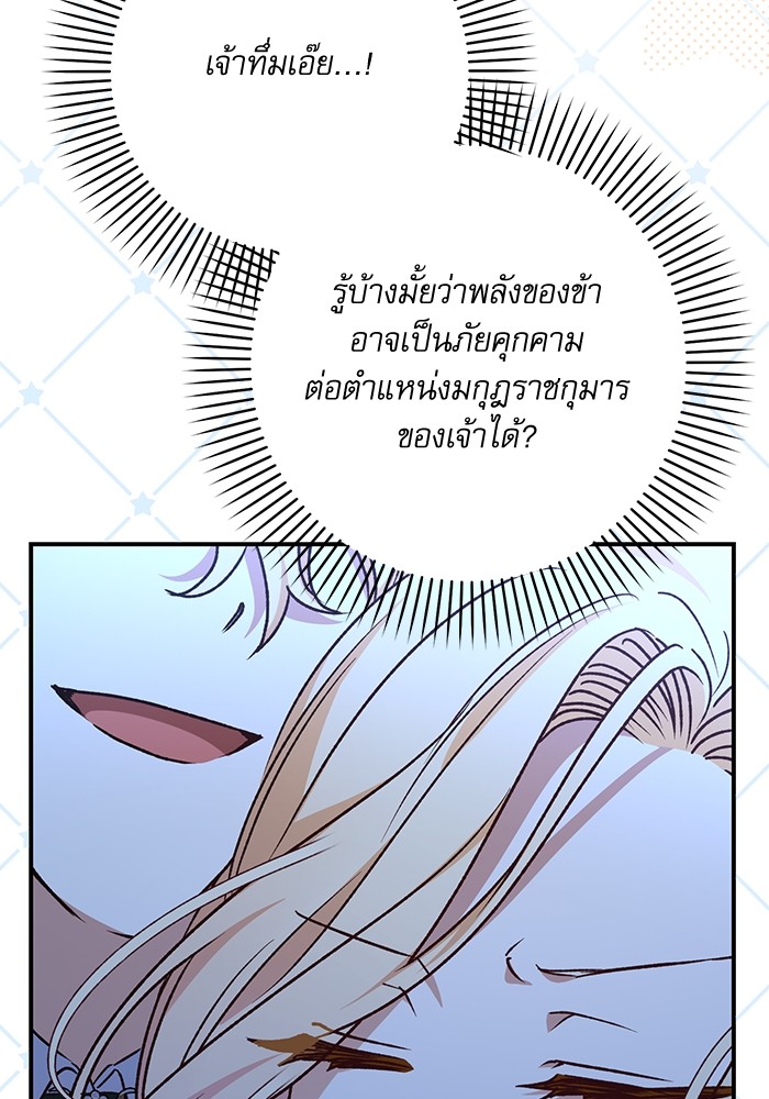 หน้า 119