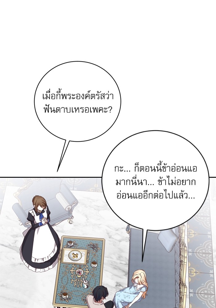 หน้า 119