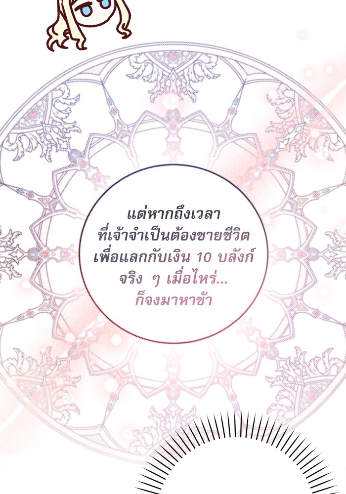 หน้า 119