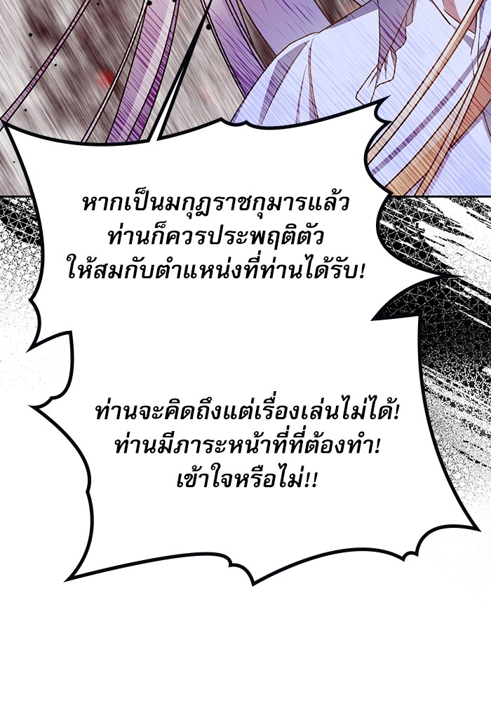 หน้า 119