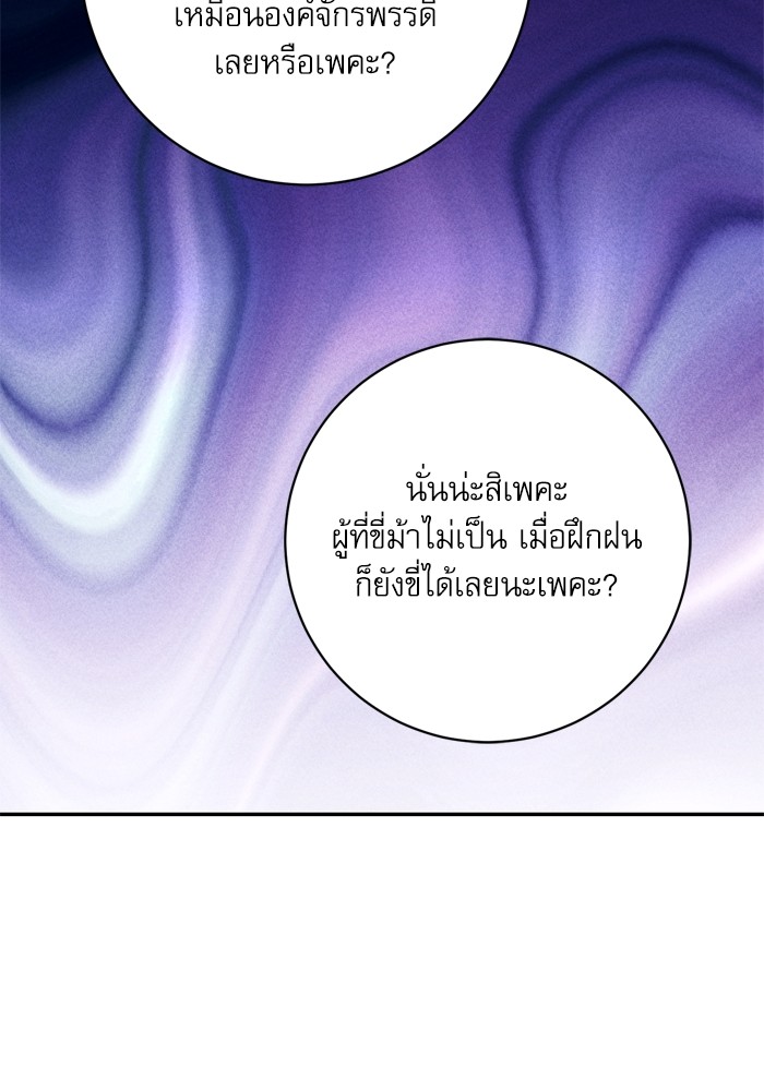 หน้า 119