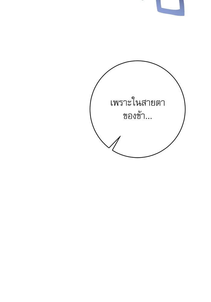 หน้า 119