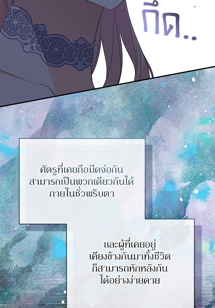 หน้า 119