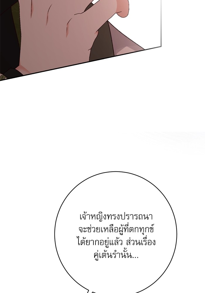 หน้า 119