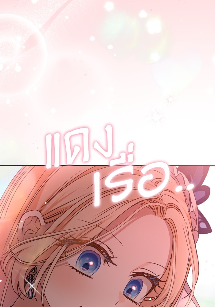 หน้า 119