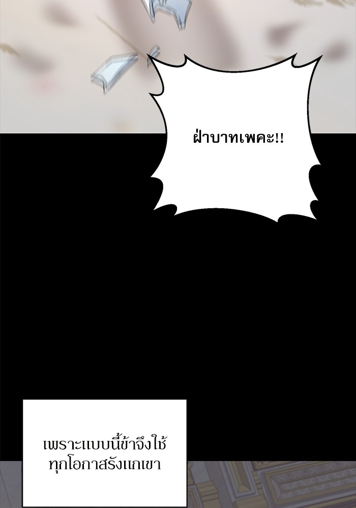 หน้า 120