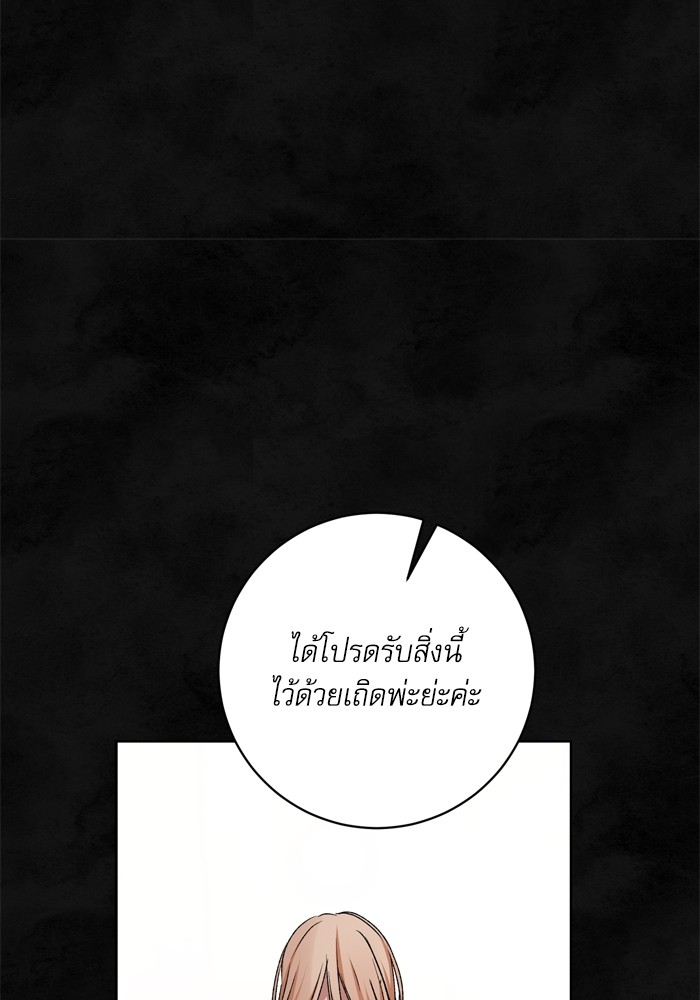 หน้า 120